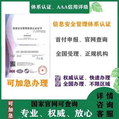 今日推薦 申請資質證書對數據處理服務的意義與價值