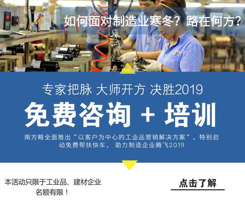 BLM模型賦能HRBP 以華為實踐為例，洞察業務痛點與安全咨詢服務